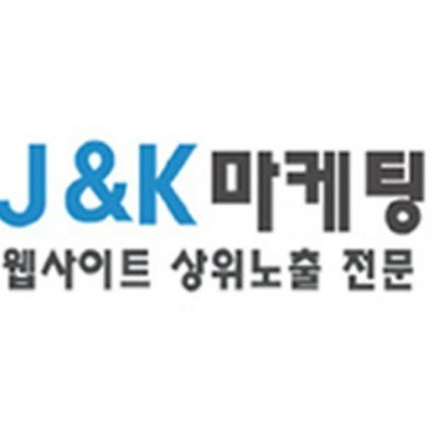 웹사이트 상위노출 이미지